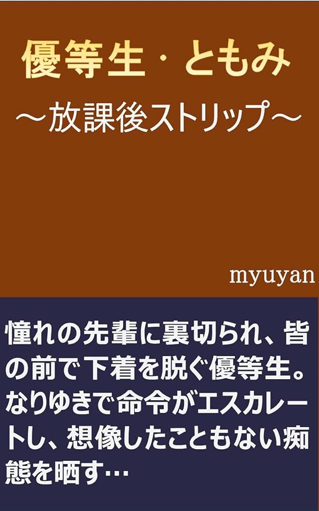 貸本単行本　まとめて7冊　痛みあり 貸本単行本 まとめて7冊 痛みあり