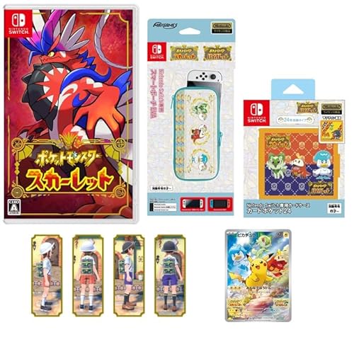 ポケモンスカーレットバイオレット伝説ポケモンがダサい 名前やタイプもご紹介 つれづれブログ ポケモンスカーレットバイオレット伝説ポケモンがダサい 名前やタイプもご紹介 つれづれブログ