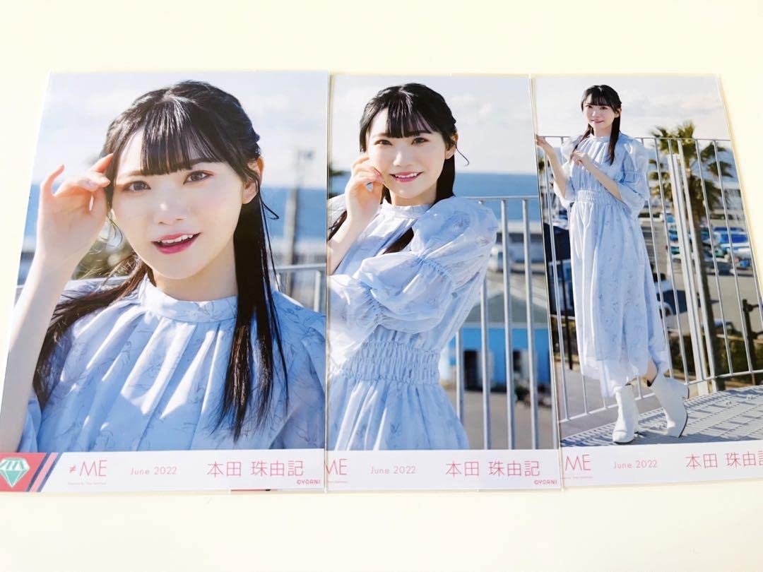 Amazon.co.jp: ノイミー 本田珠由記 虹が架かる瞬間 生写真 コンプ
