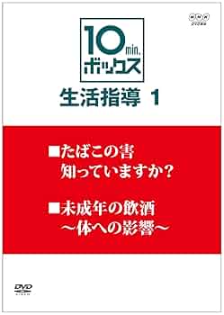 【中古】 １０パーセント脱力生活 カラダ篇/ＮＨＫ出版/日本放送出版協会 61sIqh3hHJL._UF350,350_QL50_.jpg