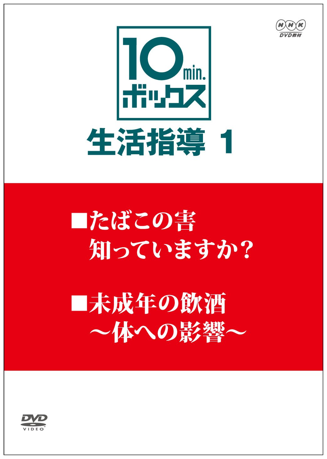 NHK 効果音集 全10枚セット Yahoo!オークション - 【CD】 NHK効果音集