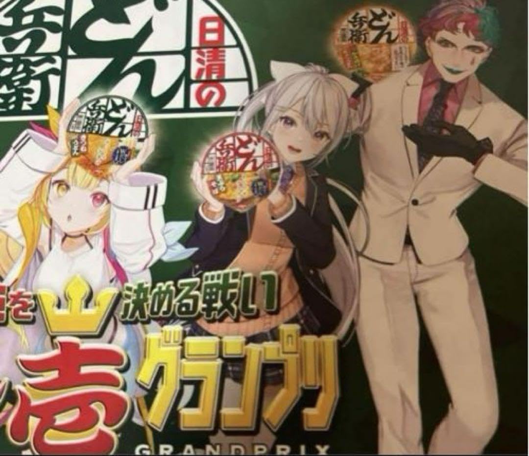 Amazon.co.jp: 不破湊、椎名唯華、星川サラ 樋口楓 ジョー 力一