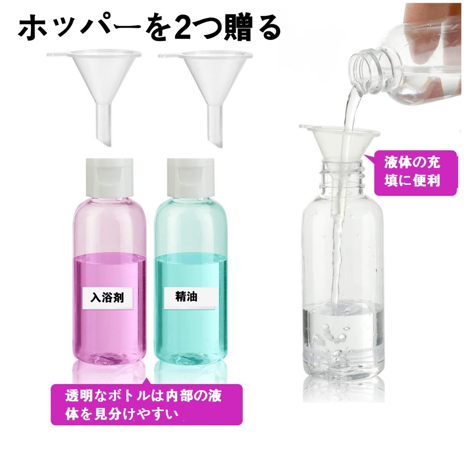 極細のミスト 小分けボトル 3本セット 半透明 トラベルボトル 50ml 極細のミスト 小分けボトル 3本セット 半透明 トラベルボトル 50ml