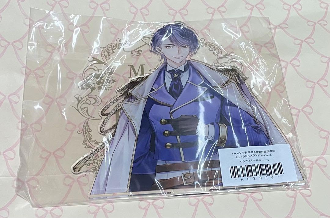 Amazon.co.jp: イケメン王子 ク ス アクリルスタンド : おもちゃ