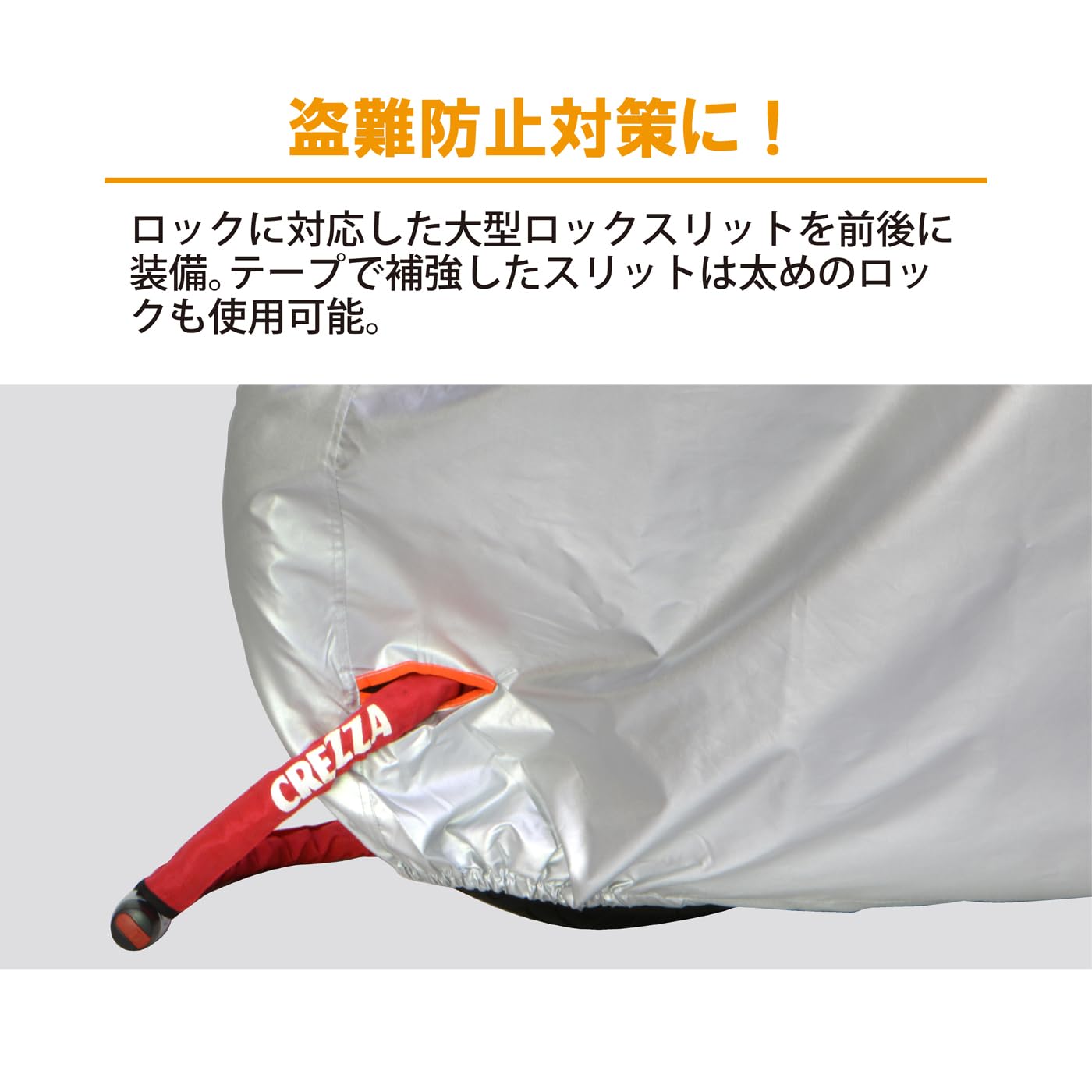 Amazon | リード工業(LEAD) バイクカバー【オックス】OXバイクカバー