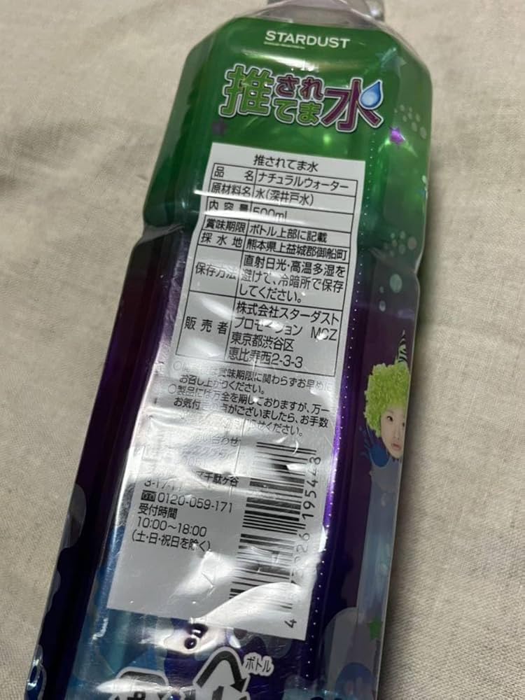 ももいろクローバーZ 有安杏果 グッズ ももクロ G542ももいろクローバーZショルダーバッグ 緑有安杏果