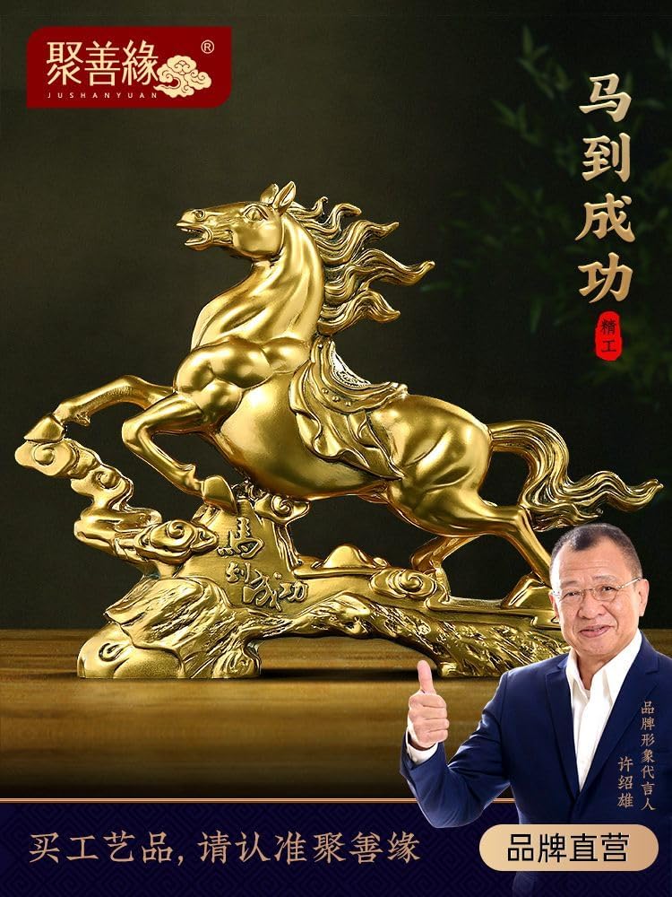 马到成功生肖马摆件 Feng Shui Figurine Home Office Decor Chinese Gifts 招财客厅办公室酒柜大气装饰品送领导开业礼物 8751