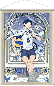 Amazon.co.jp: 【公式】コスパ ハイキュー!! 描き下ろし 赤葦京治 B2