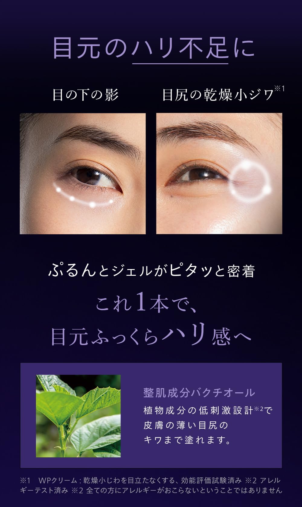 Amazon.co.jp: N organic Vie トライアルセット（化粧水 目元美容液