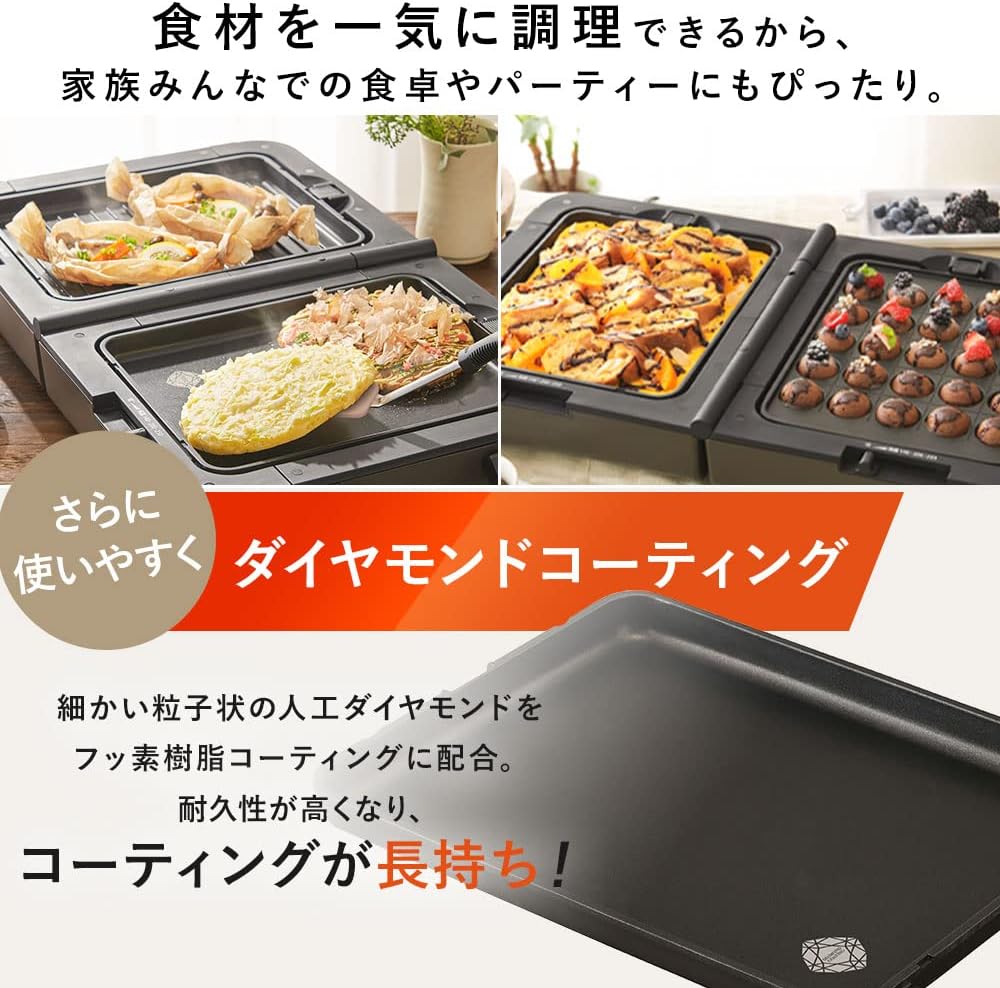 アイリスオーヤマ 両面ホットプレートワイド KDPOL-W31-T ダークブラウン