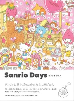 Paperback Sweet Design Memories Sanrio Days [Japanese] Book