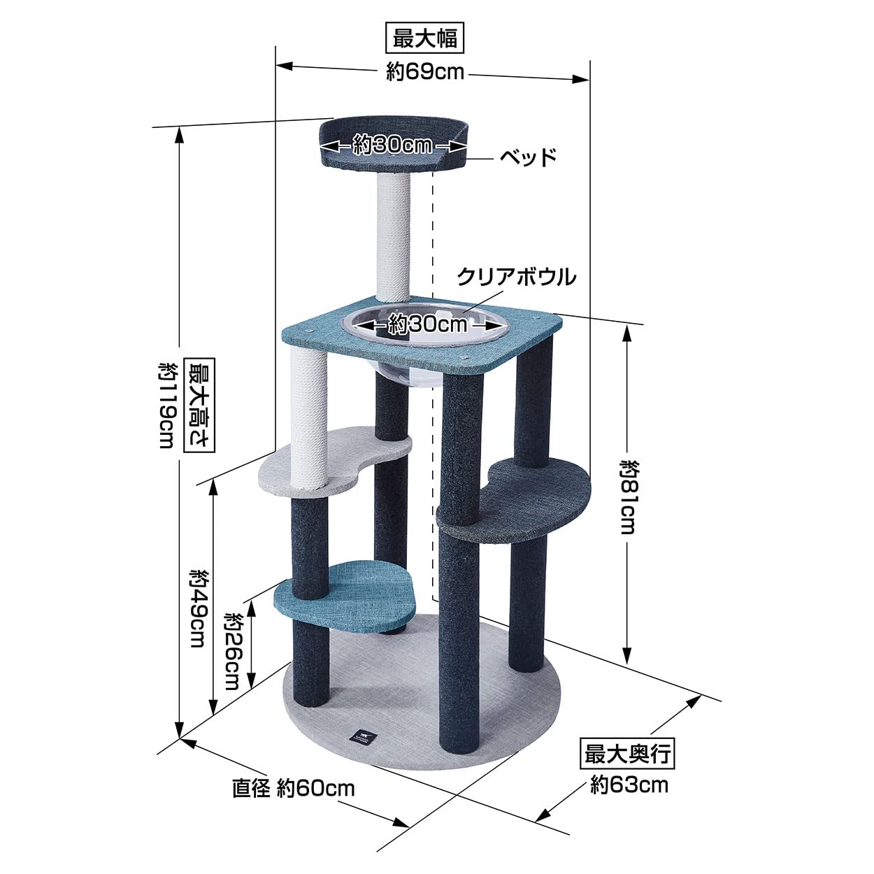 Amazon | ペティオ (Petio) 猫用タワー necoco キャットリビング