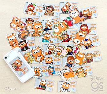 ポンタページ 31bmQt0qvVL.jpg