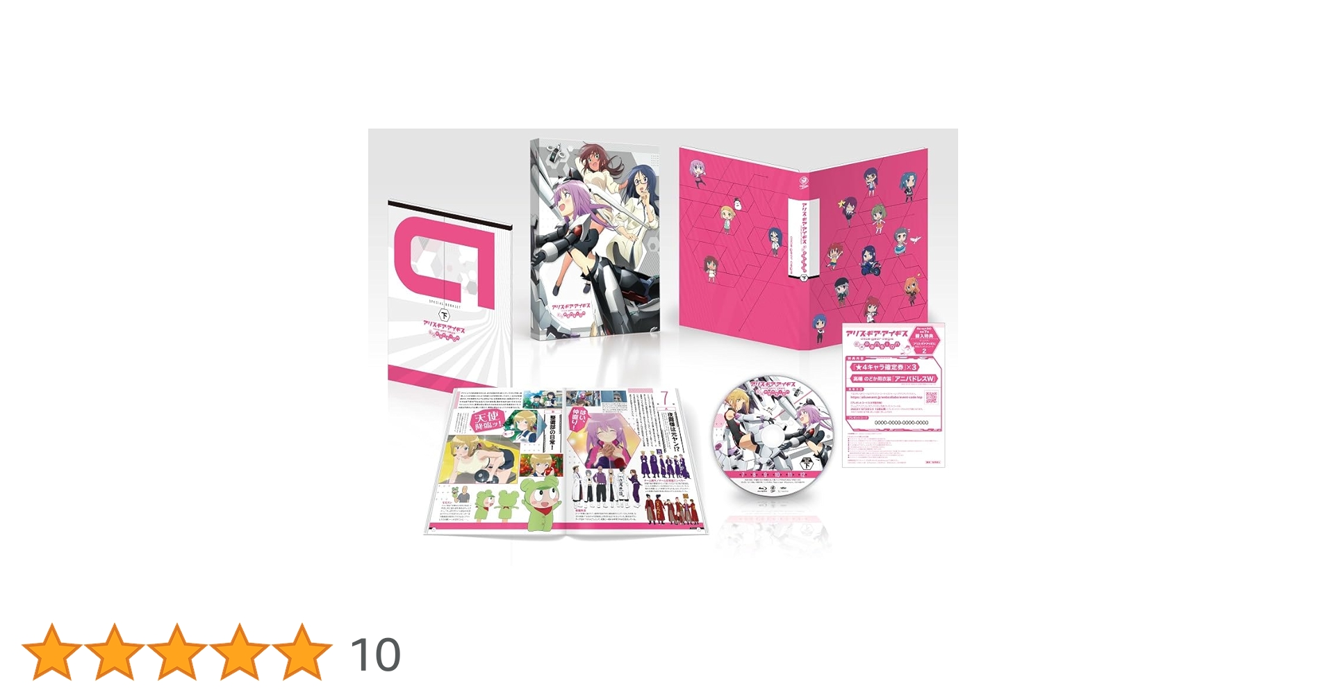 中古　アニメDVD アリス・ギア・アイギ ス Expansion DVD 上下 Amazon.co.jp: アリス・ギア・アイギス Expansion DVD BOX 下巻 [DVD