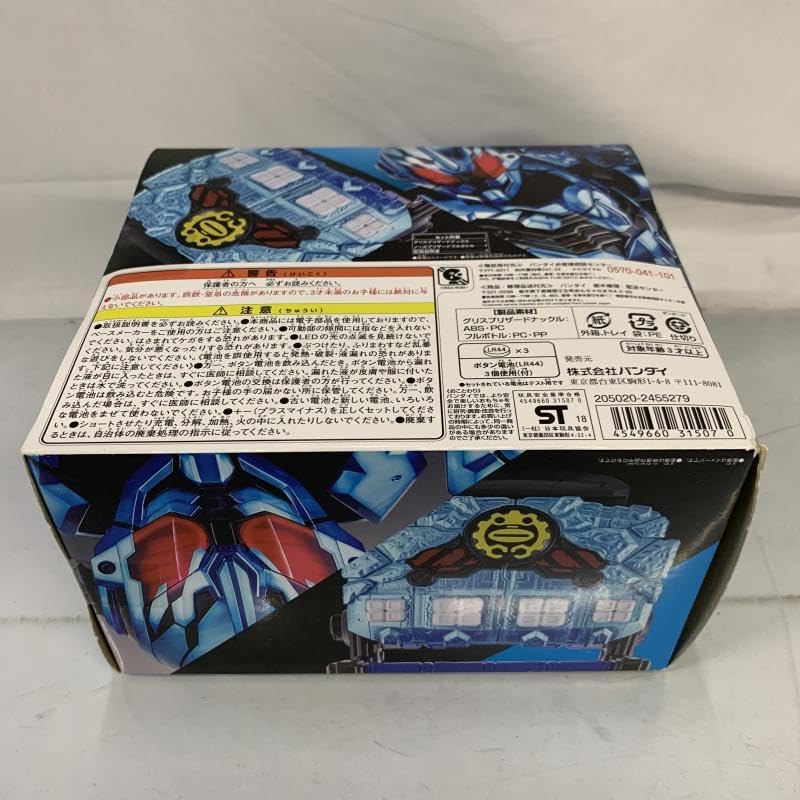 開封)ビルド 変身凍拳 DXグリスブリザードナックル 71720 開封)ビルド