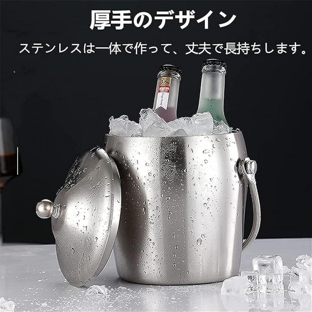Xiraivkeアイスペール 溶けない アイスバケットステンレス 氷入れ 二重構造 真空断熱 大容量 1.2L/2L ハンドル付き