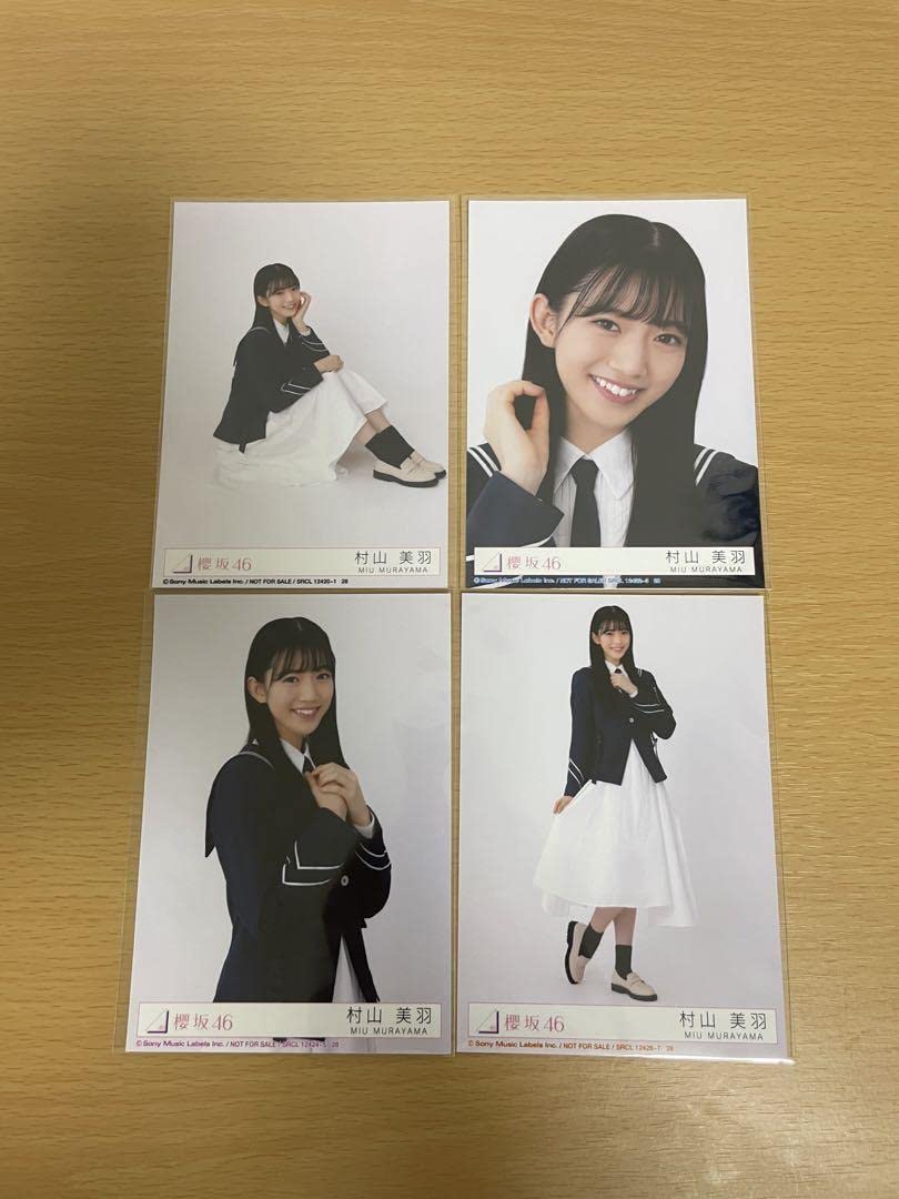 櫻坂46 村山美羽　コンプ 櫻坂46 村山美羽 生写真 Start over! 4枚コンプ - メルカリ