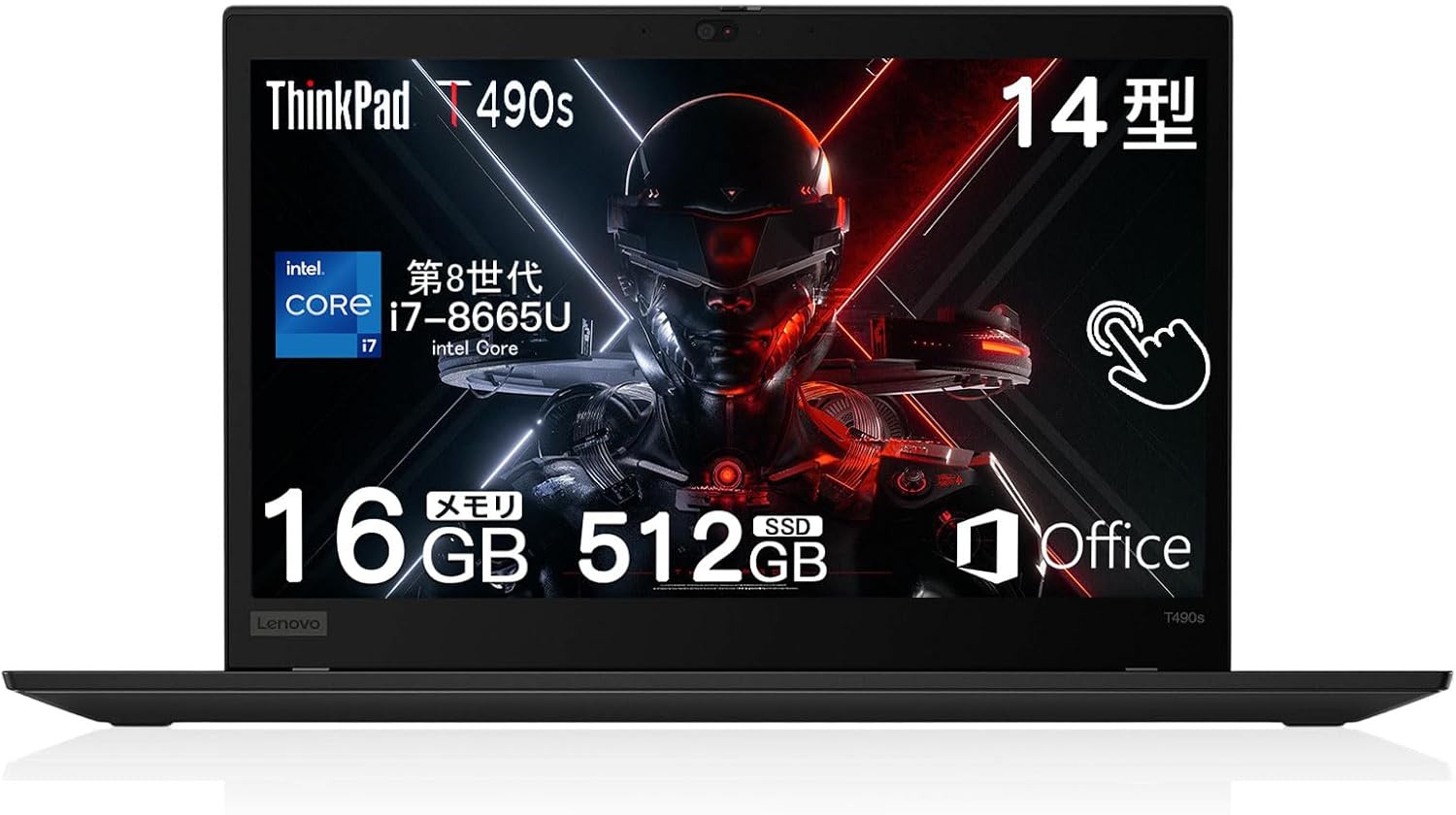 最新】ノートパソコン14インチCorei7おすすめ8選｜軽量高性能モデル