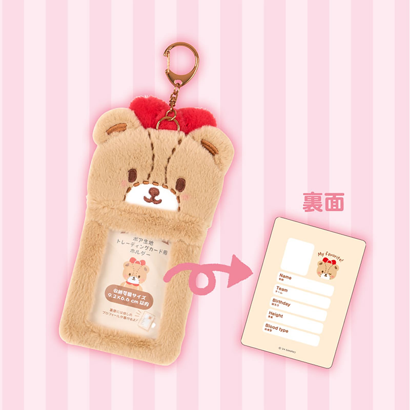 Sanrio Pochacco Photo Holder - Cute 3D Decor For Displaying Pictures, Approx. 5.5" H (Enjoy Idol Series) - View #2