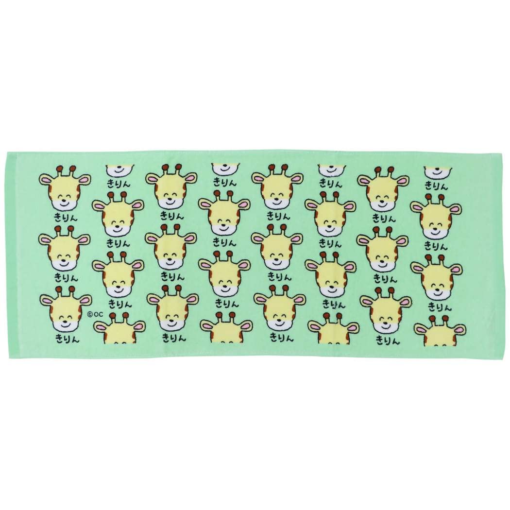 Amazon｜おえかきさん[フェイスタオル]プリントロングタオル/きりん