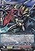 Cardfight!! Vanguard TCG - Fiendish Sword Eradicator, Cho-Ou (BT11/017EN) - Seal Dragons Unleashed