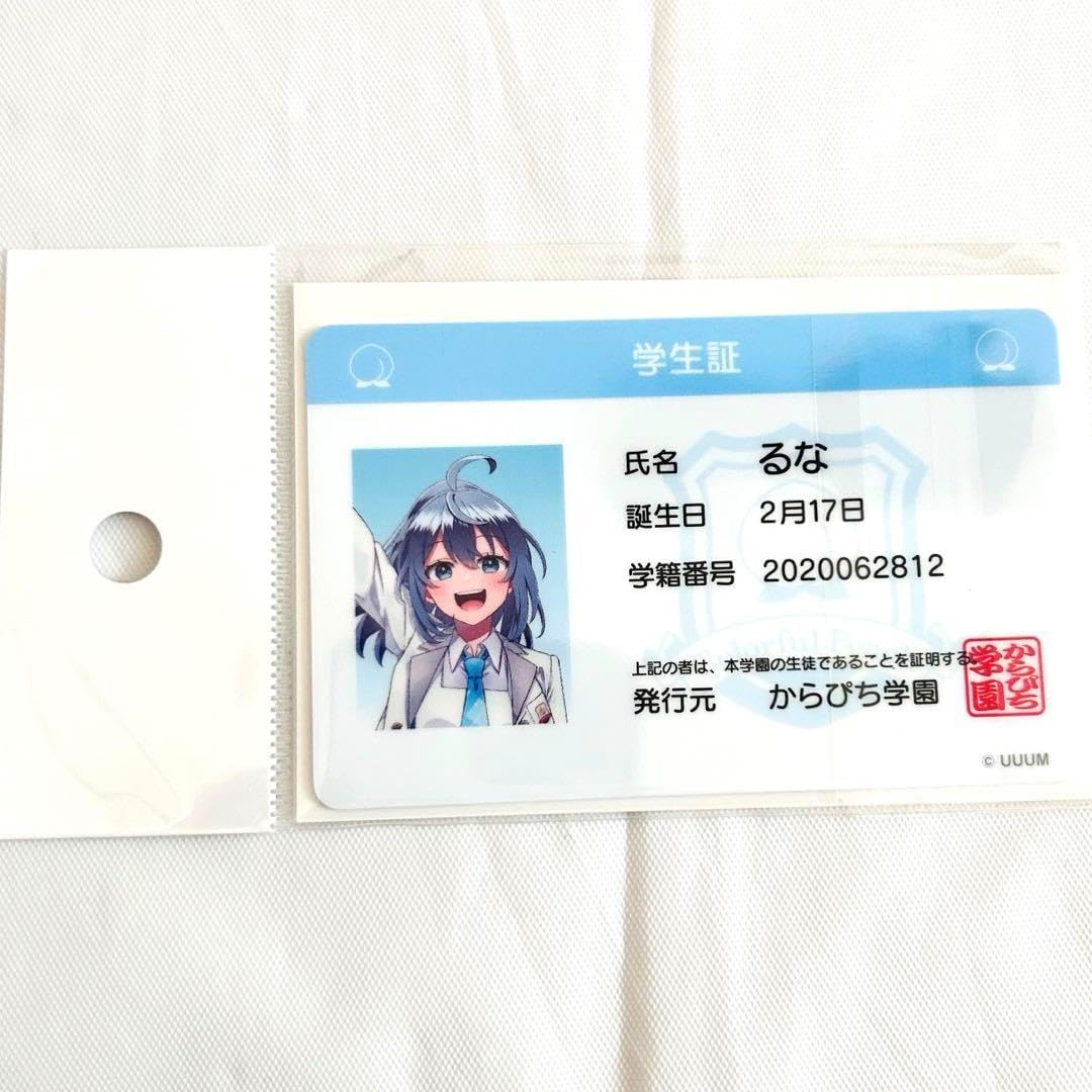 囀る鳥は羽ばたかない ヨネダコウ サイン会 お土産 カードケース