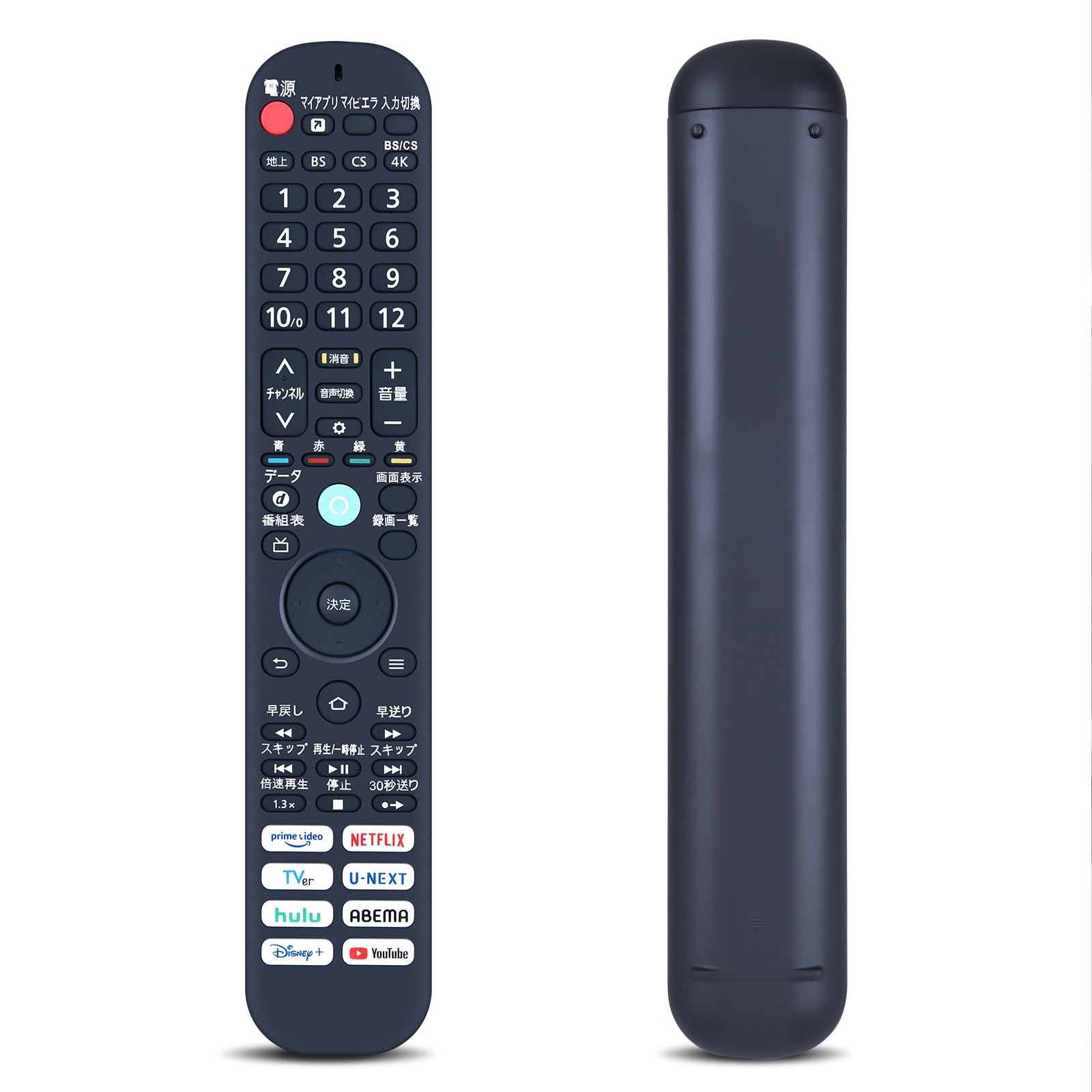 Amazon | TMXKテレビリモコン N2QBYA000078 for Panasonic