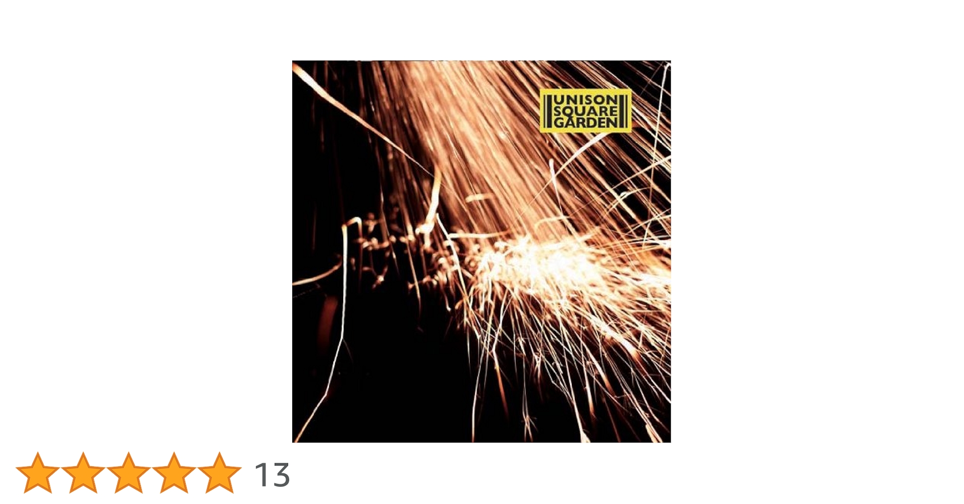 Amazon.co.jp: 流星のスコール 通常盤 - UNISON SQUARE GARDEN