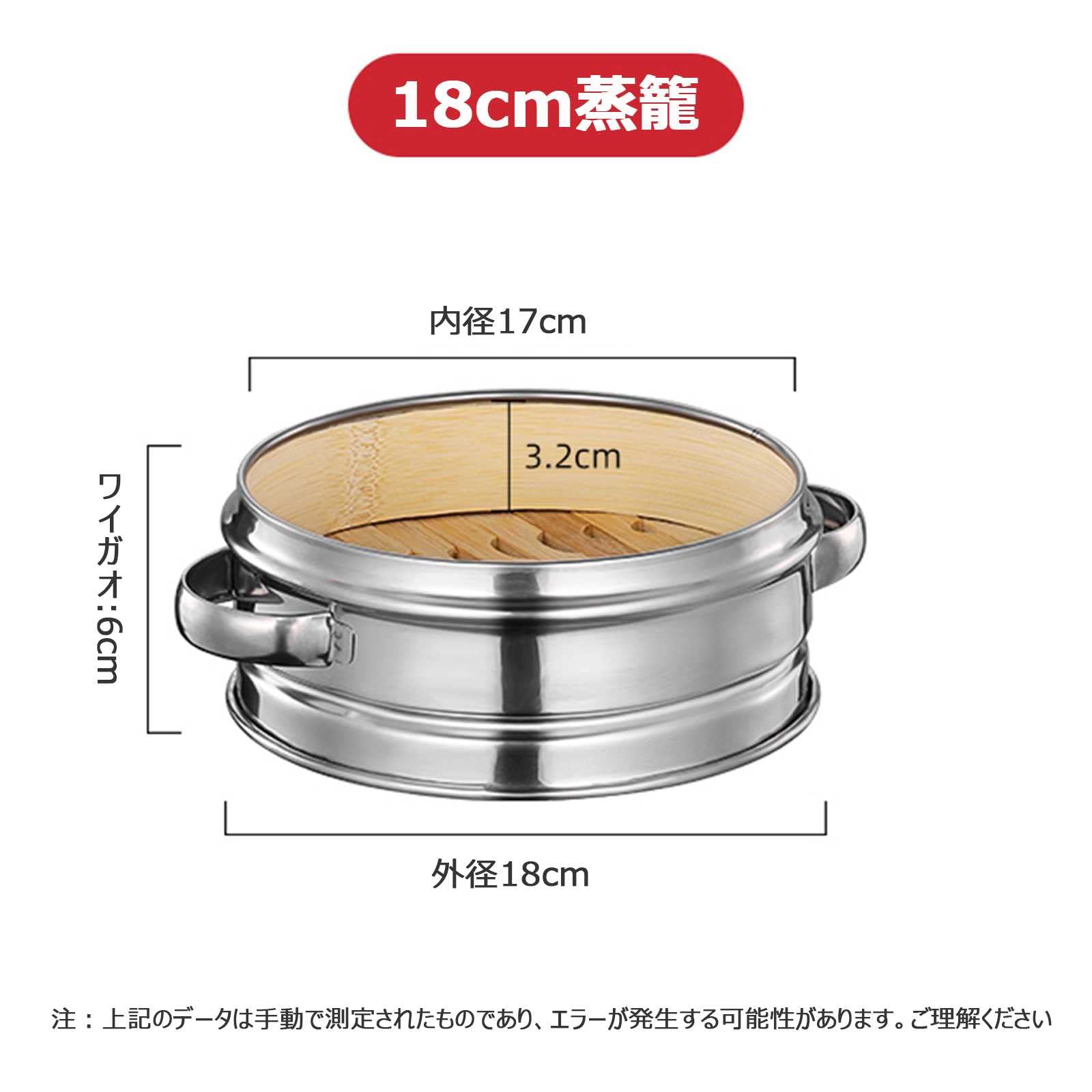 竹製 蒸し器（せいろ） せいろ 蒸篭 18cm 2段 蓋付き 吉冨士工芸 竹せいろ 中華せいろ 蒸し器