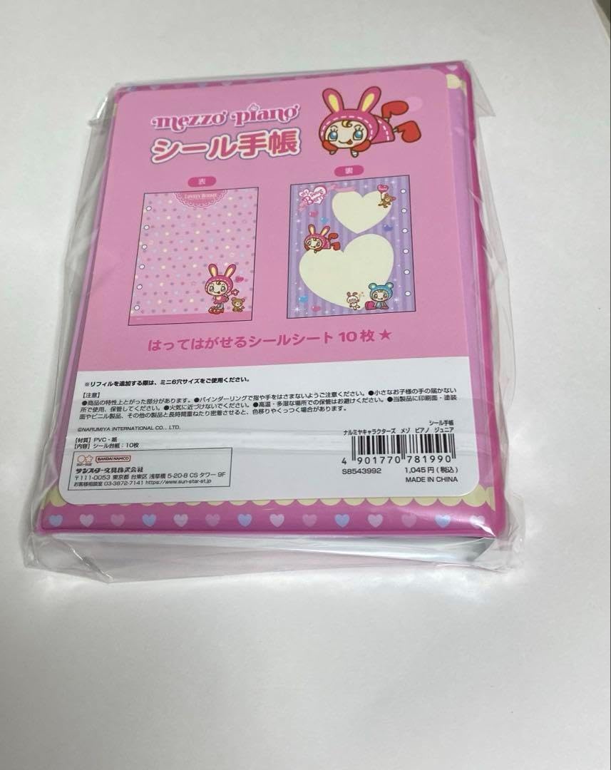 マンウィズ ガウくじ クリアファイル3枚セット マンウィズアミッション