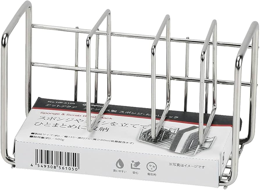 Amazon｜パール金属 スポンジ たわし 置き ラック ホルダー ポケット