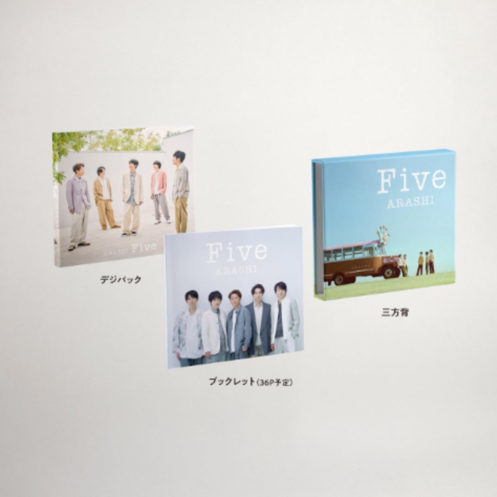 Amazon.co.jp: 【オンライン限定】嵐 Five（完全受注生産） (CD+Blu