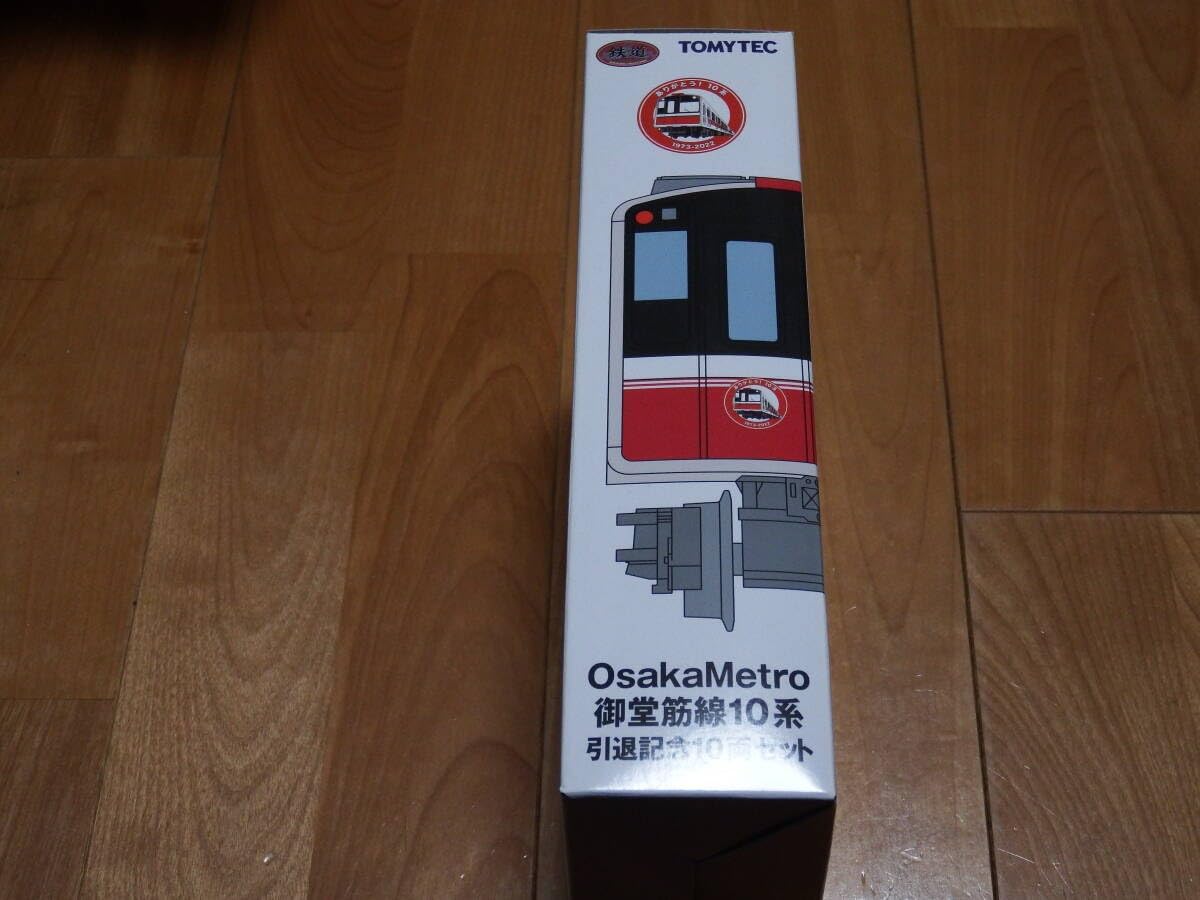 TOMYTEC トミーテック 鉄道コレクション Osaka Metro 御堂筋線10系引退
