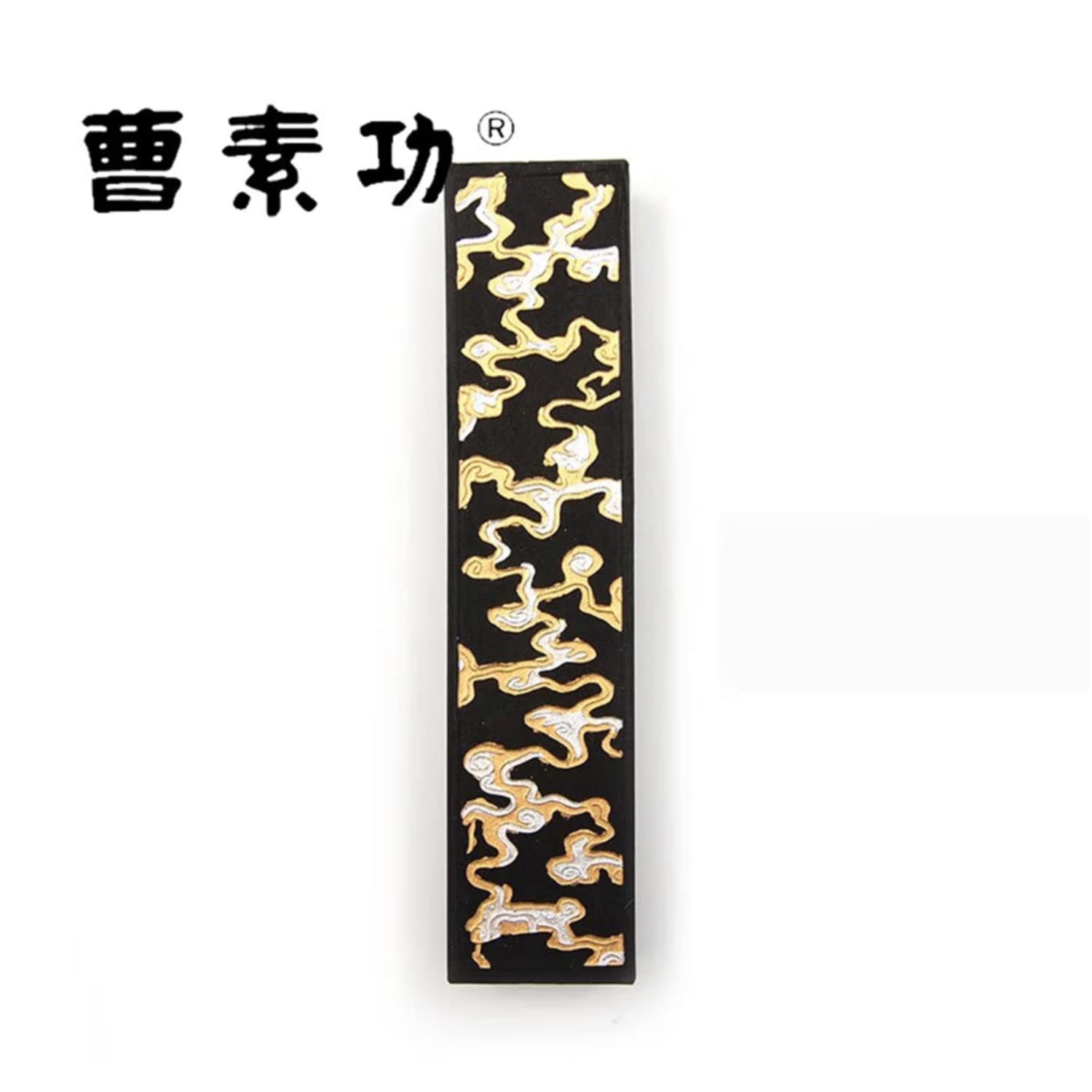 Amazon | 曹素功 固形墨 絵墨 油煙104 頂煙 紫玉光 伝統工芸