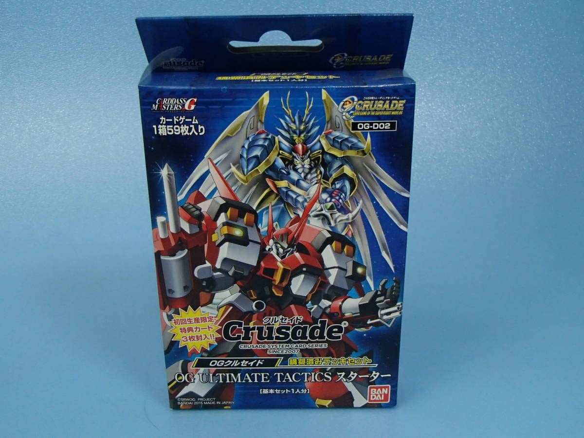 Amazon.co.jp: OGクルセイド 「OG ULTIMATE TACTICS スターター」 OG 