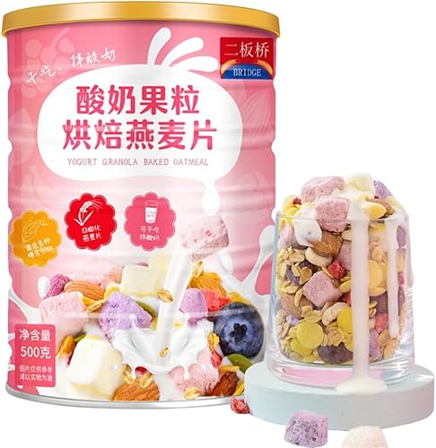 ヨーグルト果実粒ベーキングオートミール500 g/カリーズドラーイいちごフルーツオーテミル即席栄養朝粥栄養朝食コーンフレーク栄養スプール中国軽食お菓子代粥即席粥五穀雑穀粉栄養満腹朝食粥即席代食粉代食粉代食粉粥即席沖調食品おいしいおやつプレゼント (1缶)