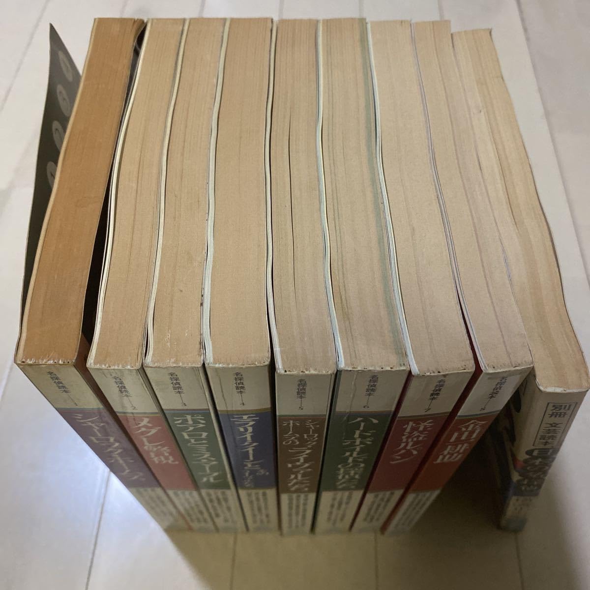 Amazon.co.jp: パシフィカ 名探偵読本 8巻セット ＋ 「別冊 文芸読本