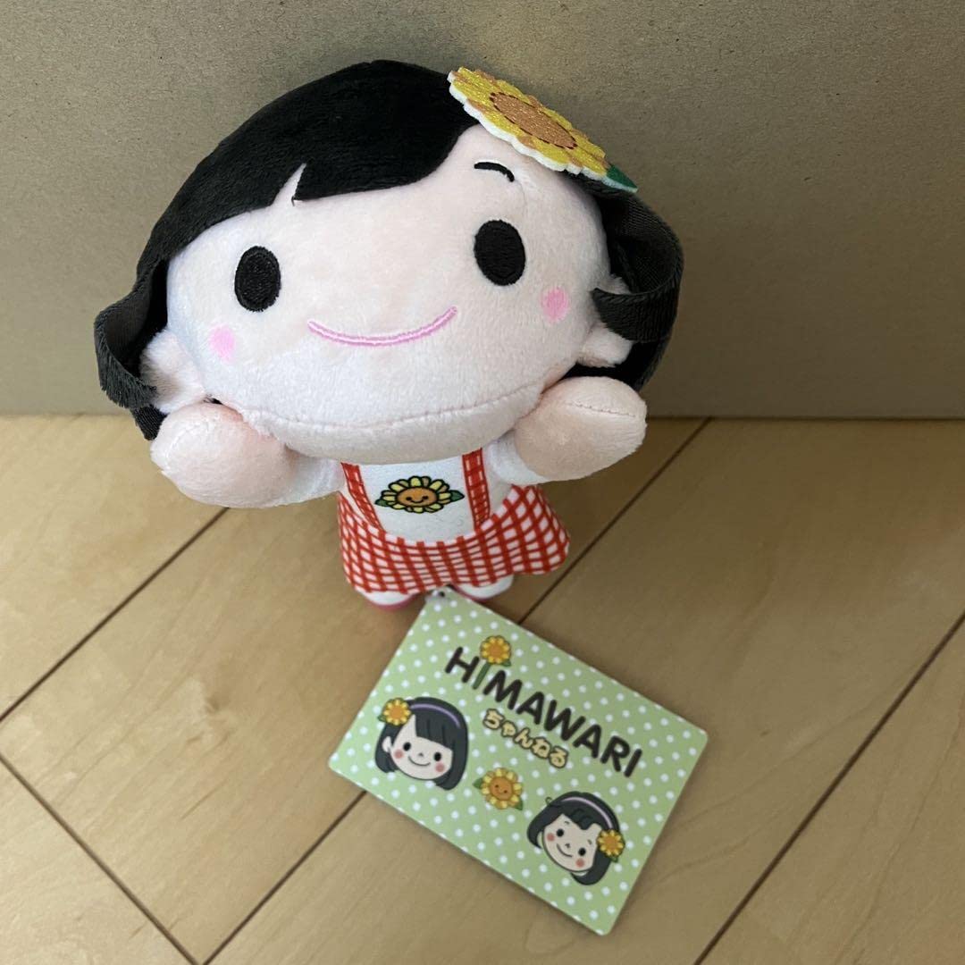 Amazon.co.jp: HIMAWARIちゃんねる 寝そべり モアプラス