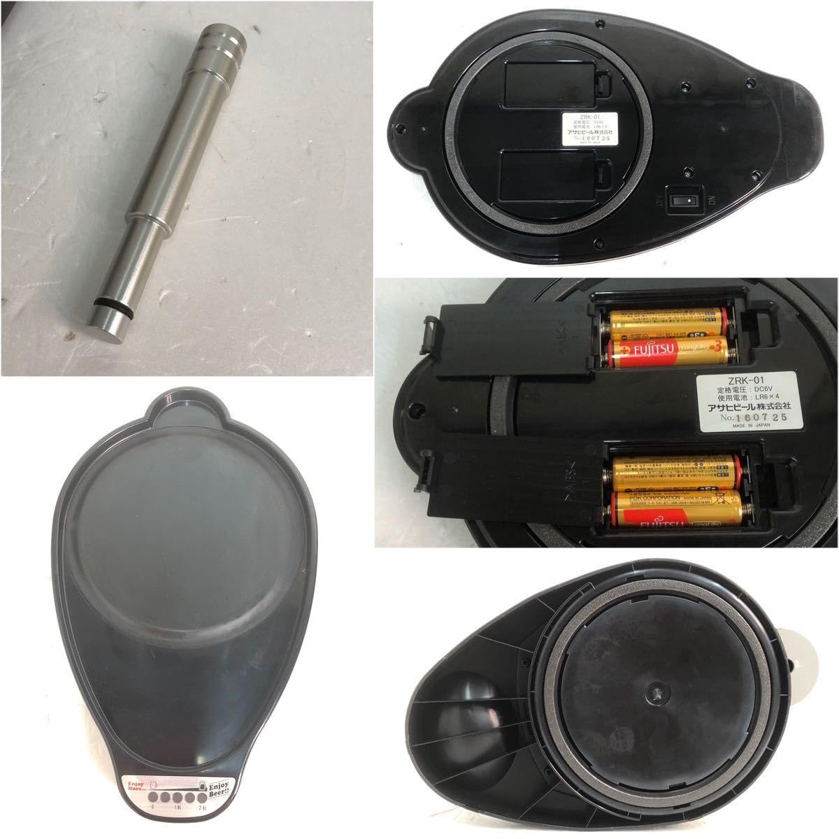 Amazon.co.jp: アサヒビール ASAHI ビールサーバー ZRK-01 HSP