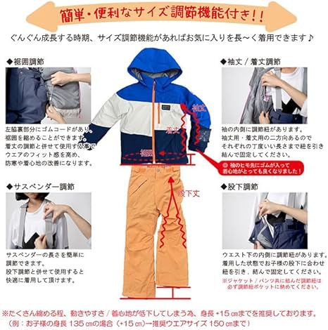 キッズ レセーダ スノーウェア 上下セット(RES76001) 130cm 楽天市場】スキーウェア キッズ スノーウェア ジュニア レセーダ