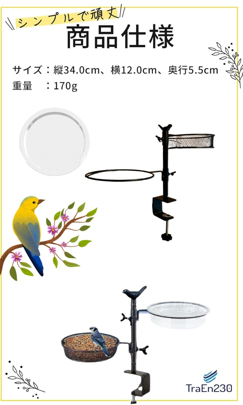 Amazon.co.jp: TraEn230 Bird Feeder Bird Bass Wild Bird Feeder Bird