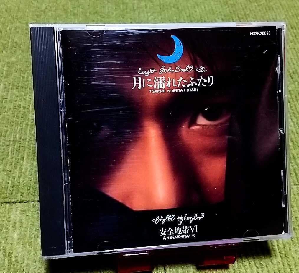 【レア✨】名盤CD 田渕純 / 夜をまきもどせ 2007年発表 ミニアルバム レア✨】名盤CD 田渕純 / 夜をまきもどせ 2007年発表 ミニ