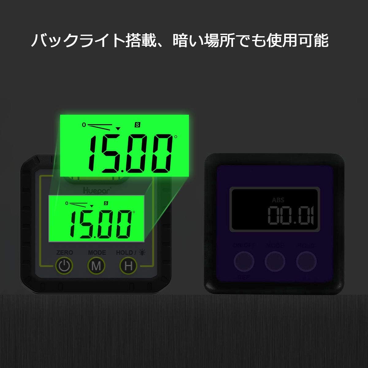 Huepar AG01 Digital Angle Gauge displaying 15.00 degrees with its backlight on, next to another digital inclinometer with a similar display, illustrating the backlight feature for dark conditions.