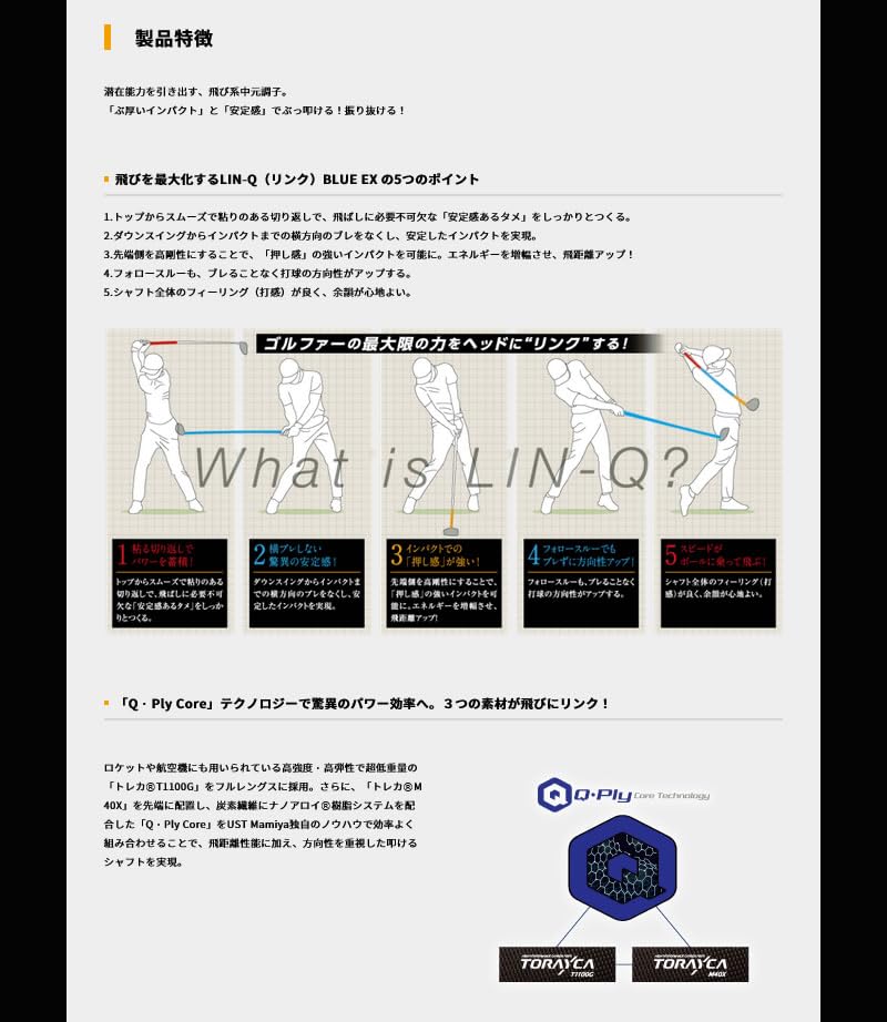 Amazon.co.jp: ZEROSTATiON タイトリスト用互換 スリーブ付きシャフト 