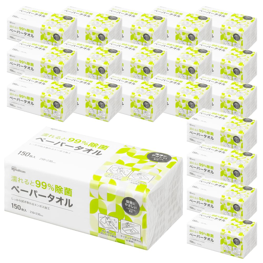 【45%OFF】【3,850円】 アイリスオーヤマ ペーパータオル 濡れると99%除菌 150枚×20個セット 【送料無料】
