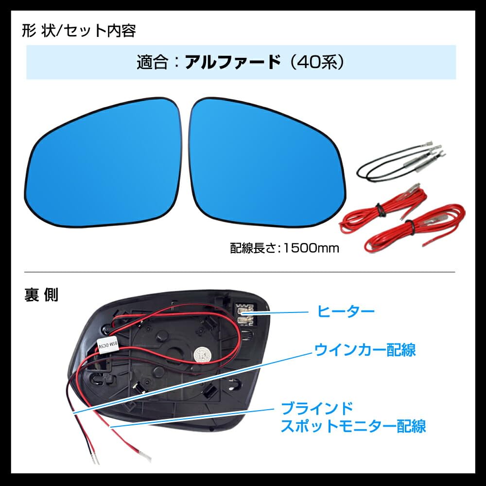 Amazon | 40系 アルファード 純正ミラー交換タイプ LEDシーケンシャル 