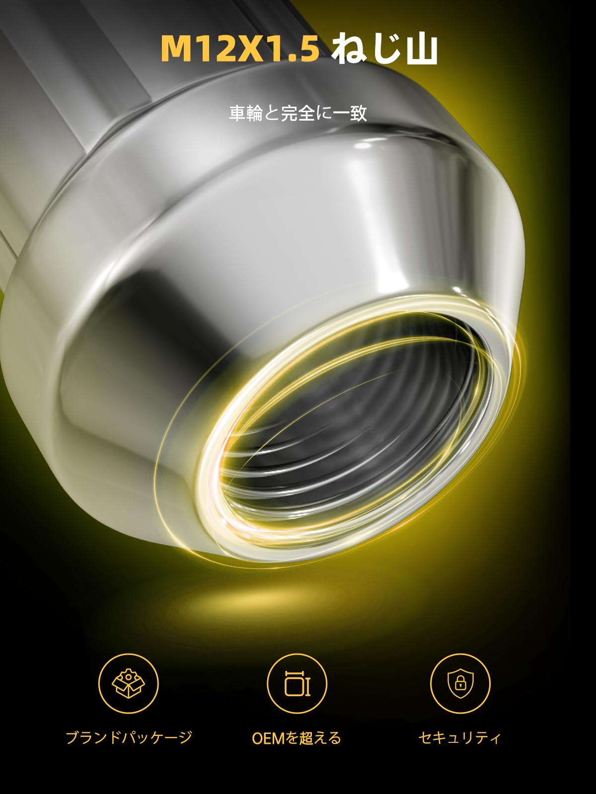 MIKKUPPA Wheel Lock Nuts, M12 x P1.5, 60° Tapered Seat, Flower Pattern Nuts, Steel, Anti-theft, 17HEX, Length 35mm, 19HEX/21HEX Socket Included, Compatible with Toyota, Honda, Mazda, Daihatsu