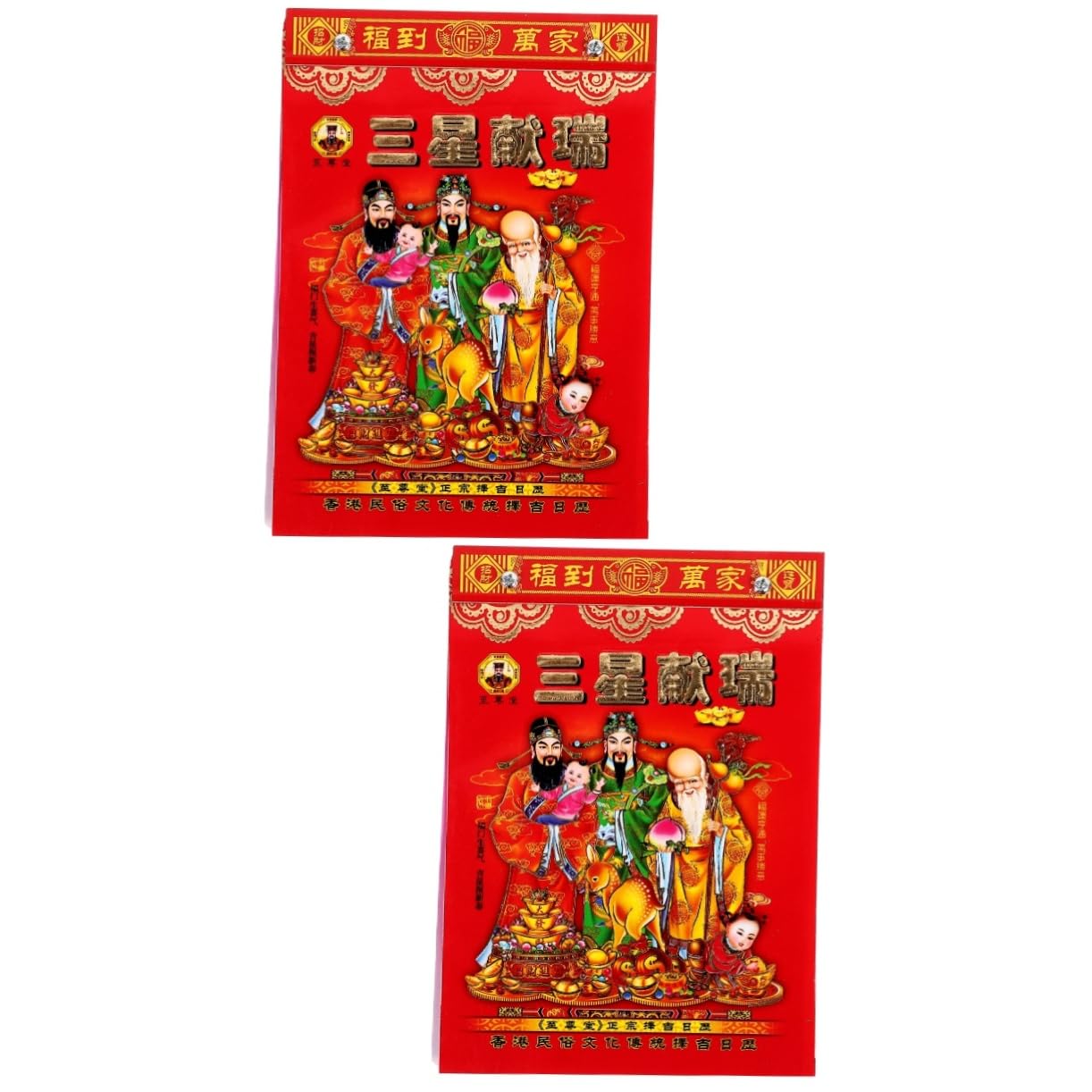 2 szt. 2024 2024 2024 stary almanach chińskie kalendarze biurowy kalendarz ścienny kalendarz księżycowy kalendarz do rozdarcia kalendarz de Adviento 2024 codzienne kalendarze 2024, chiński