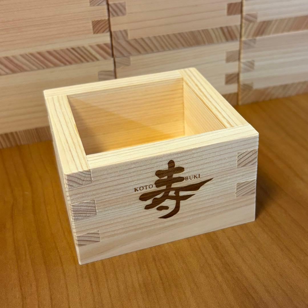 枡 20個セット お祝い 結婚式 寿 ありがとう 木製