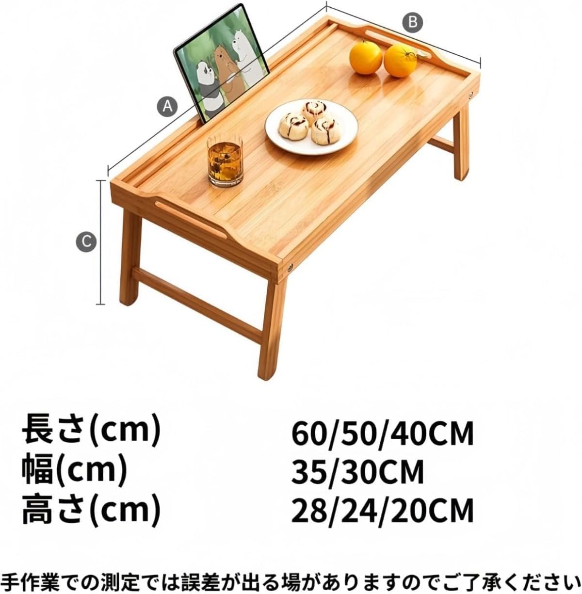 ローテーブル 折りたたみ おしゃれ 竹製 ちゃぶ台 ベッドテーブル 折り畳み机 座卓ベッドトレイ 軽食朝食トレイテーブル 折りたたみ